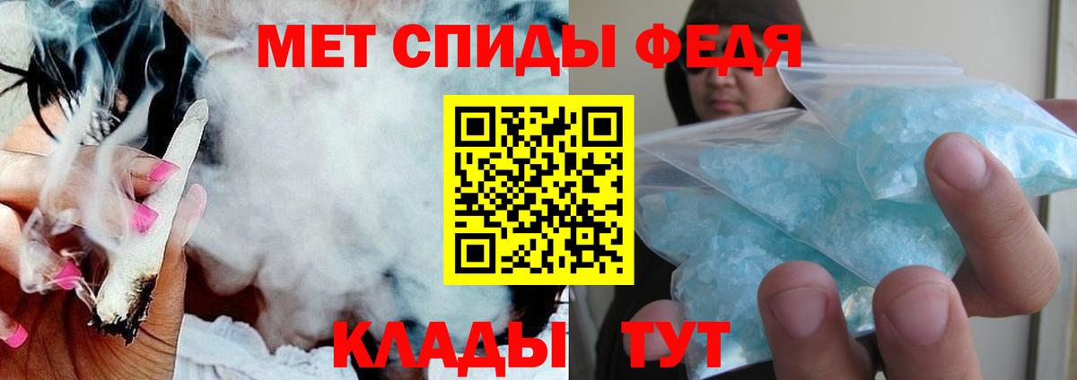 АМФЕТАМИН  Amphetamine  Вход с VPN  Amphetamine 97%  MEGA зеркало  Сарапул 