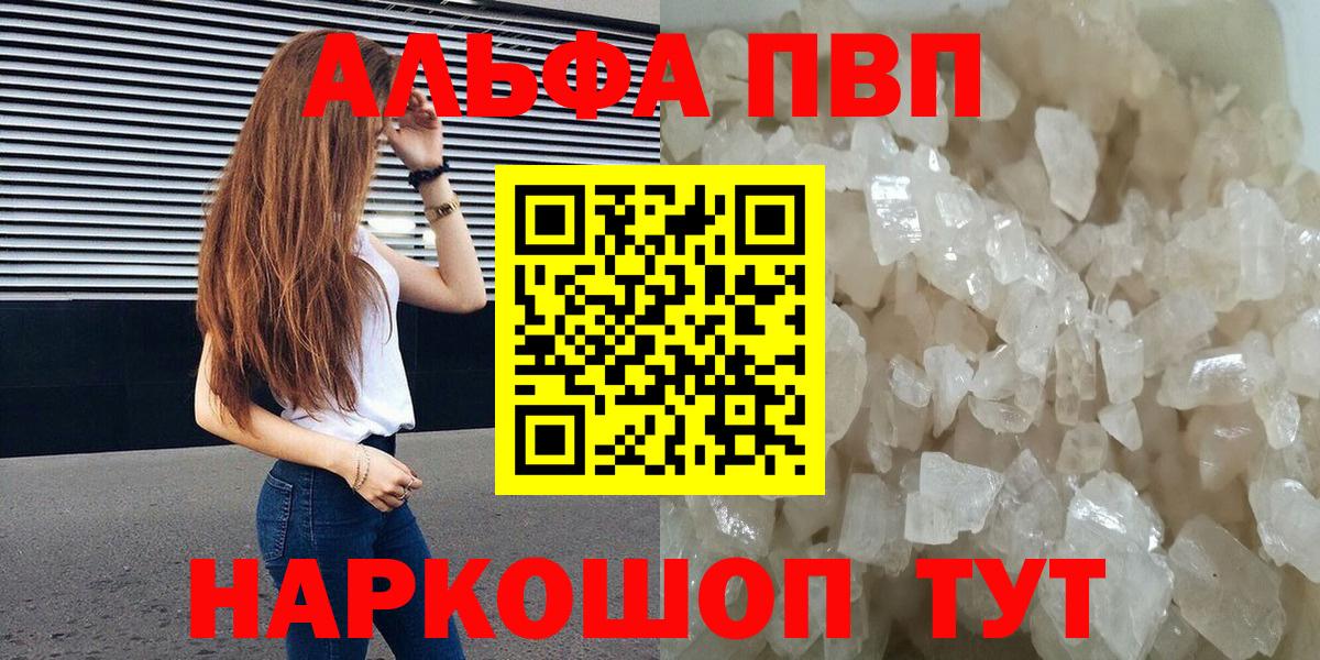 APVP VHQ  APVP СК КРИС  Вход с VPN  Альфа ПВП крисы CK  Сарапул 