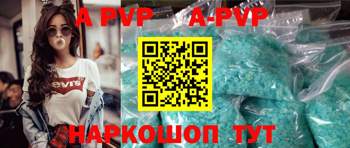 Мефедрон Сарапул