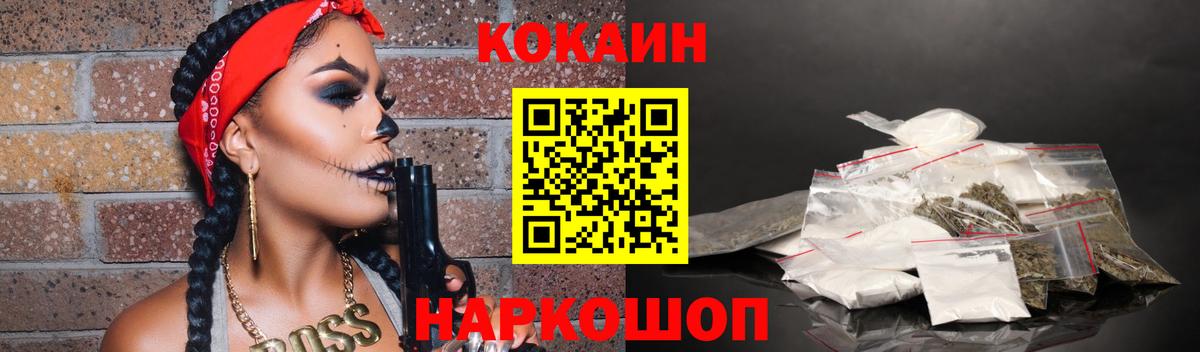 КОКАИН VHQ  КОКАИН  Сарапул  Вход с VPN 