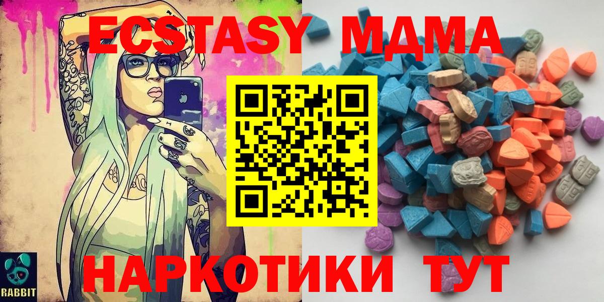 Ecstasy TESLA  ЭКСТАЗИ  Сарапул  Вход с VPN 