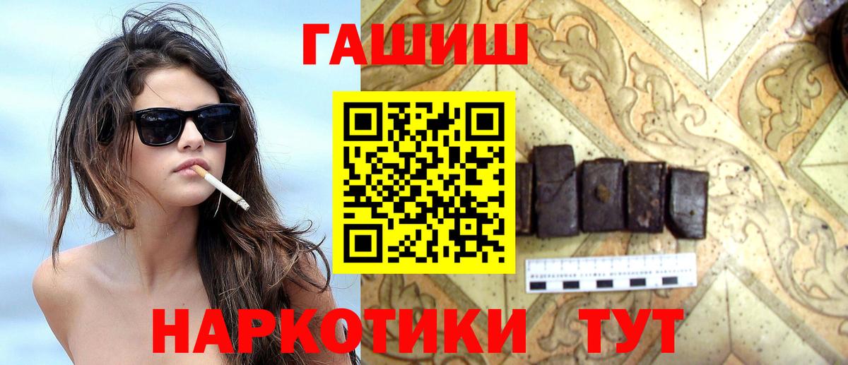 сколько стоит  Вход с VPN  Гашиш Изолятор  Сарапул  ГАШ Cannabis  ГАШИШ 