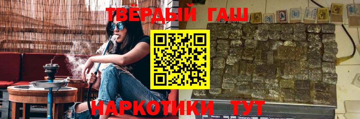ГАШ Ice-O-Lator Сарапул