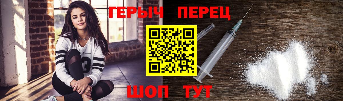 Героин  ЭКСТАЗИ  LSD-25  Сарапул  МЕФ кристаллы  Меф МЯУ МЯУ  ГАШИШ  Вход с VPN  Каннабис  АМФ кристаллы 