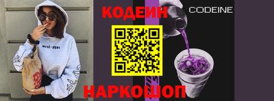 кокаин колумбия Новокубанск