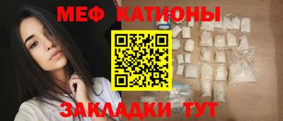 прущие крисы Новозыбков