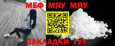 прущие крисы Новозыбков