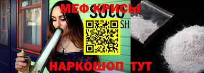 прущие крисы Новозыбков