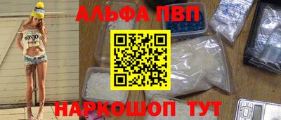 мефедрон VHQ Новодвинск