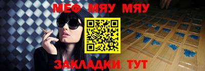 прущие крисы Новозыбков
