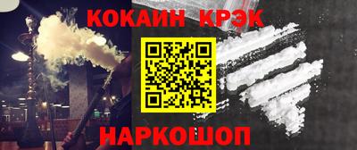 прущие крисы Новозыбков
