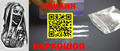 прущие крисы Новозыбков