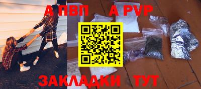 мефедрон VHQ Новодвинск