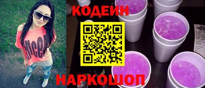 мефедрон VHQ Новодвинск