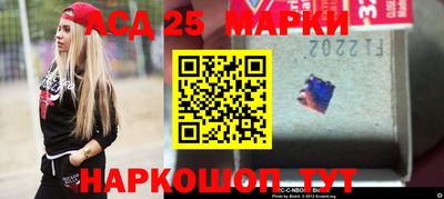 мефедрон VHQ Новодвинск