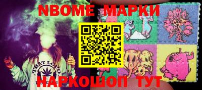 прущие крисы Новозыбков
