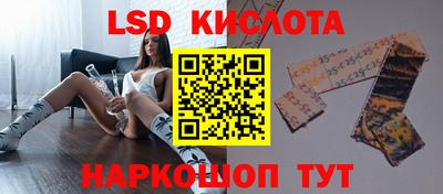 мефедрон VHQ Новодвинск