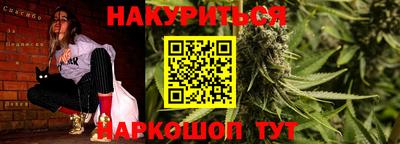 мефедрон VHQ Новодвинск