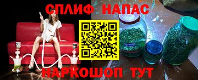 мефедрон VHQ Новодвинск