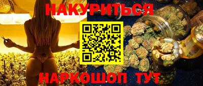 мефедрон VHQ Новодвинск