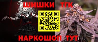 прущие крисы Новозыбков