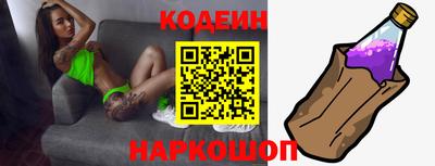 прущие крисы Новозыбков