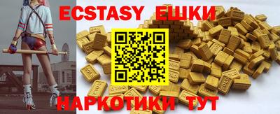 кокаин колумбия Новокубанск