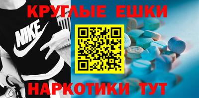 мефедрон VHQ Новодвинск