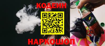 прущие крисы Новозыбков