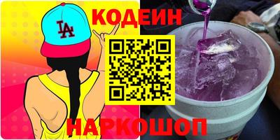 кокаин колумбия Новокубанск