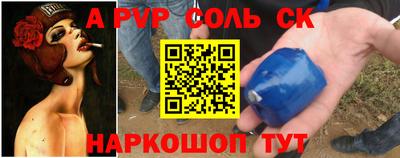кокаин колумбия Новокубанск