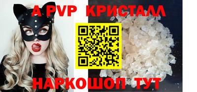мефедрон VHQ Новодвинск
