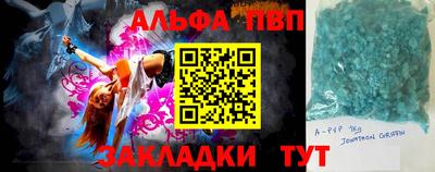 прущие крисы Новозыбков