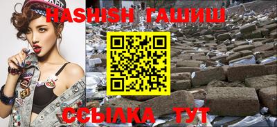 мефедрон VHQ Новодвинск