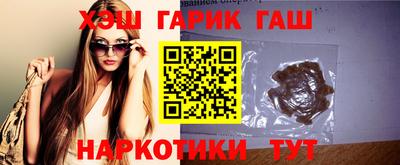 прущие крисы Новозыбков