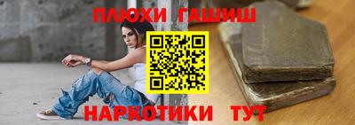 мефедрон VHQ Новодвинск
