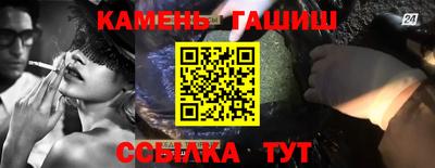 прущие крисы Новозыбков