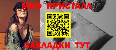 мефедрон VHQ Новодвинск