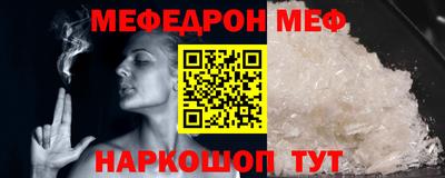 прущие крисы Новозыбков