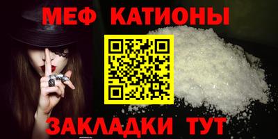 прущие крисы Новозыбков