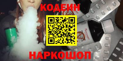 кокаин колумбия Новокубанск