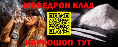 прущие крисы Новозыбков