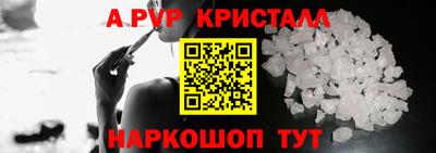 прущие крисы Новозыбков
