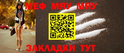 мефедрон VHQ Новодвинск