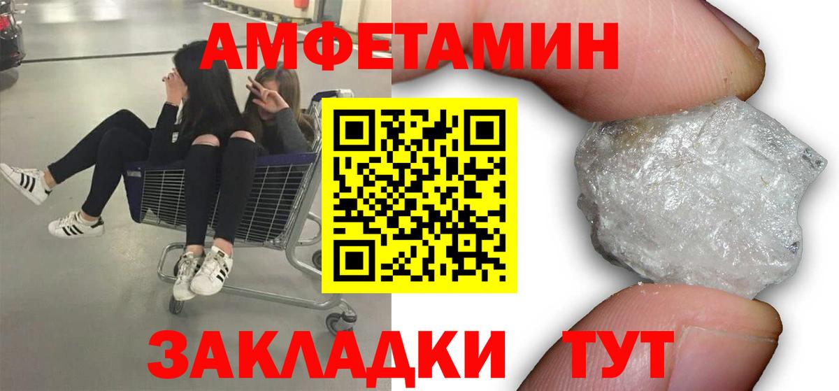 Метамфетамин Methamphetamine  Метамфетамин Methamphetamine  Вход с VPN  Сарапул 