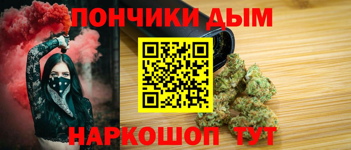 Канабис семена Сарапул