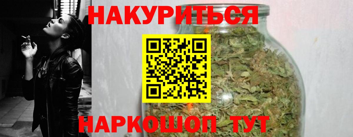 Конопля LSD WEED  Шишки марихуана тримм  Бошки марихуана план  Вход с VPN  МАРИХУАНА сатива  Сарапул 